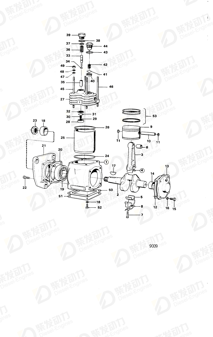 VOLVO Connecting rod 6638057 Drawing